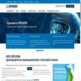 Скриншот главной страницы сайта erciem.ru