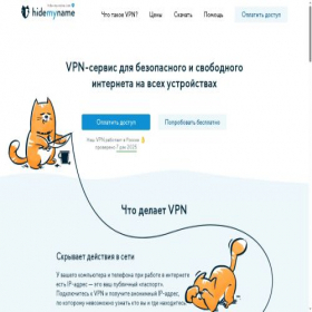 Скриншот главной страницы сайта erenta.ru