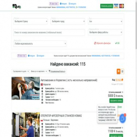 Скриншот главной страницы сайта eriar.com