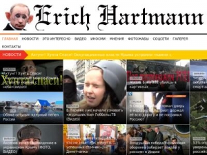 Скриншот главной страницы сайта erich-hartmann.com