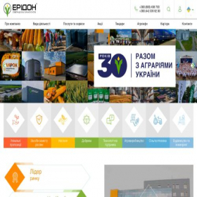 Скриншот главной страницы сайта eridon.ua