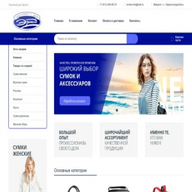 Скриншот главной страницы сайта ernest-nsk.ru