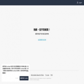 Скриншот главной страницы сайта ero-labs.oen.tw