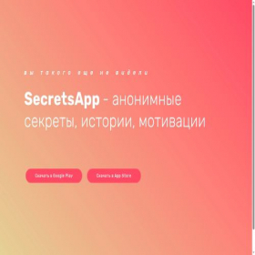 Скриншот главной страницы сайта ero-scena.ru