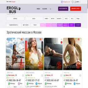 Скриншот главной страницы сайта eroglobus.com