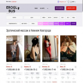 Скриншот главной страницы сайта eroglobusnnv.com