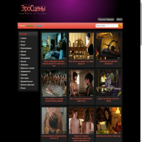 Скриншот главной страницы сайта eroscene.ru