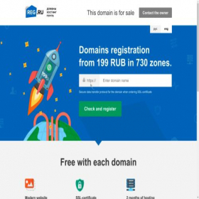 Скриншот главной страницы сайта erotissimo.ru