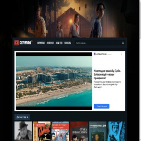 Скриншот главной страницы сайта erraimi.com