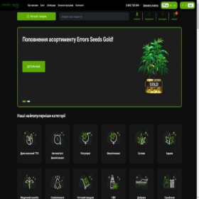 Скриншот главной страницы сайта errors-seeds.ua