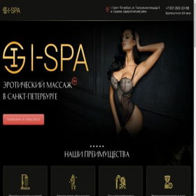 Скриншот главной страницы сайта erspa.ru