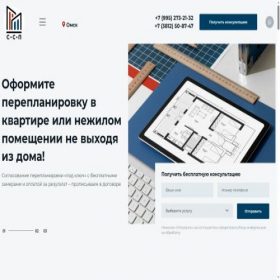 Скриншот главной страницы сайта erssp.ru