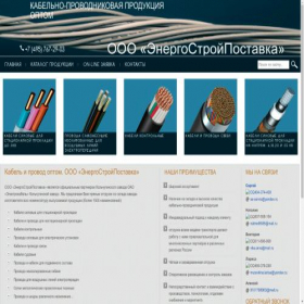 Скриншот главной страницы сайта es-postavka.ru