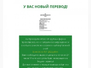 Скриншот главной страницы сайта esbytplus.ru