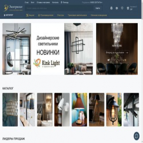 Скриншот главной страницы сайта escat.ru