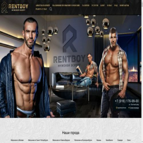 Скриншот главной страницы сайта escort-msk.ru