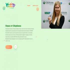 Скриншот главной страницы сайта esddfgnx.beget.tech
