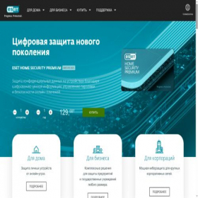 Скриншот главной страницы сайта esetofficial.tm