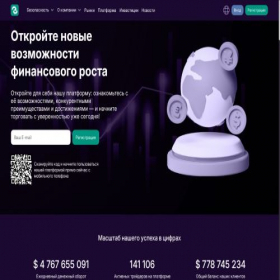 Скриншот главной страницы сайта esgreinc.com