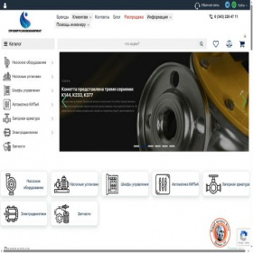 Скриншот главной страницы сайта esistem.ru