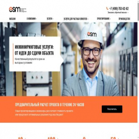 Скриншот главной страницы сайта esm-group.ru