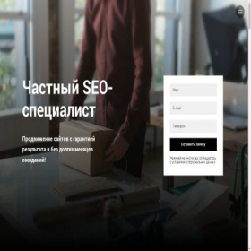 Скриншот главной страницы сайта esobolev.ru
