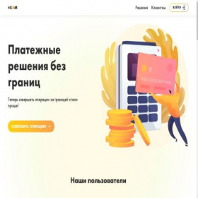 Скриншот главной страницы сайта esom.kg