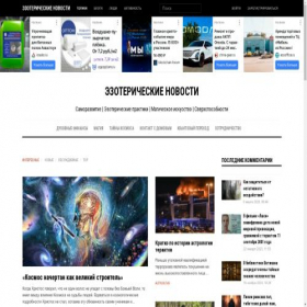 Скриншот главной страницы сайта esotericnews.ru