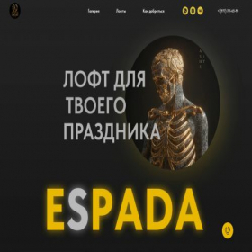 Скриншот главной страницы сайта espadaloft.ru