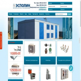 Скриншот главной страницы сайта espolin.ru