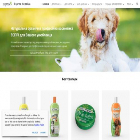 Скриншот главной страницы сайта espree.com.ua