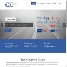 Скриншот главной страницы сайта ess-auto.ru