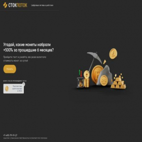 Скриншот главной страницы сайта essencefocus.ru