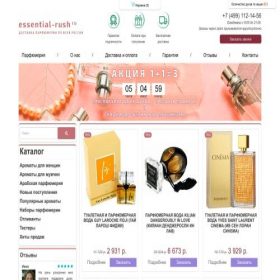 Скриншот главной страницы сайта essential-rush.ru