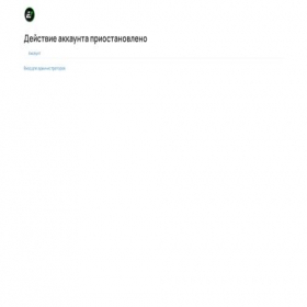 Скриншот главной страницы сайта essentialist1.ru