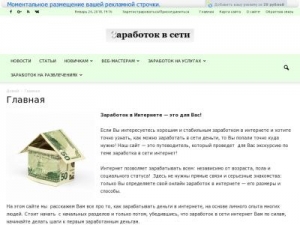 Скриншот главной страницы сайта est-moshna.ru
