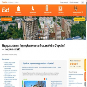 Скриншот главной страницы сайта est.ua