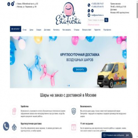 Скриншот главной страницы сайта esta-fiesta.ru