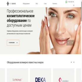 Скриншот главной страницы сайта estedevice.com