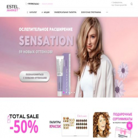 Скриншот главной страницы сайта estel.market