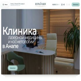 Скриншот главной страницы сайта estelaser.pro