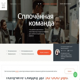 Скриншот главной страницы сайта estemebel.ru