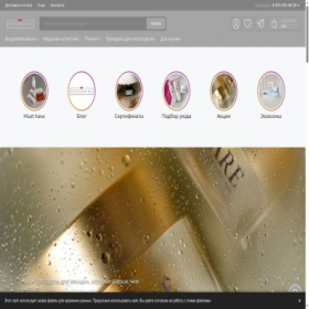 Скриншот главной страницы сайта esteshop.ru