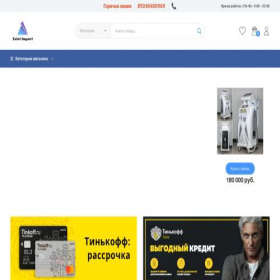 Скриншот главной страницы сайта estet-import.ru