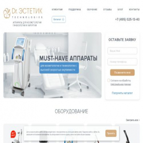 Скриншот главной страницы сайта estetic.tech