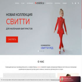 Скриншот главной страницы сайта estetica.cc
