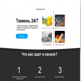 Скриншот главной страницы сайта estetik-dental.ru