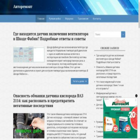 Скриншот главной страницы сайта estetika-studia.ru