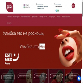Скриншот главной страницы сайта estimed.uz