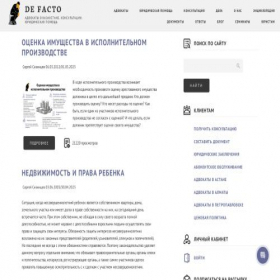Скриншот главной страницы сайта estoodey.online